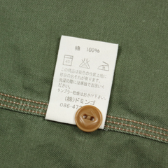 Spellbound Japan Olive Work Shirt Size M