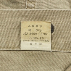90s Levi's Japan Made Beige Denim Jacket Women Size M