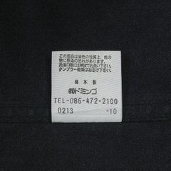 Domingo DMG Japan Black Herringbone Work Jacket Women Size XS