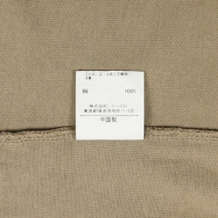 Coen Japan Brand Graphic Pocket T-Shirt Size M