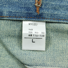 90s Big John Japan Trucker Denim Jacket Size M