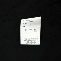 Universal Overall Black Chore Jacket Size L