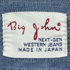 Big John Indigo Chambray Work Shirt Size S