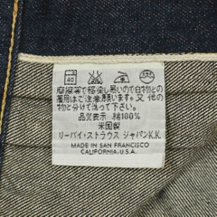 90s LEVI'S 507XX Valencia 555 Type 2 Denim Jacket Size XL