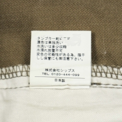 Studio Oribe x Ships Japan Olive Herringbone Pants Size 32