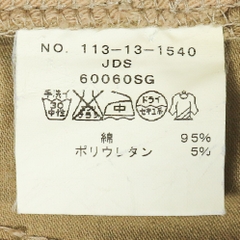 Ships Made in Japan Brown Jeans Size 30
