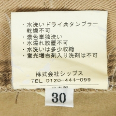 Ships Made in Japan Brown Jeans Size 30
