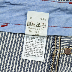 Blue Way Japan Hickory Stripe Work Pants Size 28