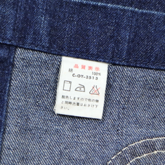 90s Big John Japan Denim Chore Jacket Size S