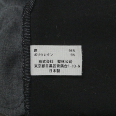 HRM Made in Japan Slim Pants Size 29