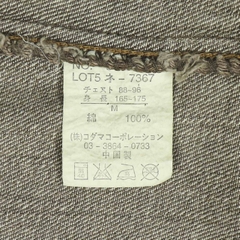Hanes Light Brown Denim Coat Size M