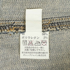 00s Gap Brand Denim Jacket Women Size M