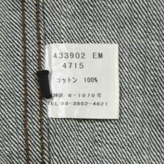 Red Ear by Paul Smith Sleeve-cutted Selvedge Denim Jacket Size M