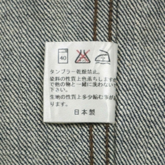 Red Ear by Paul Smith Sleeve-cutted Selvedge Denim Jacket Size M