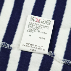 time after time Stripe Tee Shirt Size M