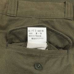 Macbeth Japan Type Military Trousers Size 26