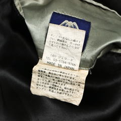 Jelado Japan Sukajan Souvenir Jacket Size L