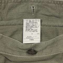 Coen Brand Olive Sateen Baker Pants Size 30