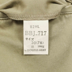 Octopus Army Japan Type Officer Khaki Trousers Size 29