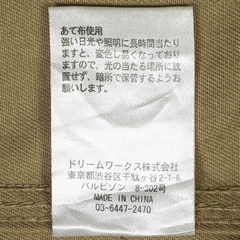 Universal Overall Chore Jacket Size L