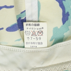 Vintage Helly Hansen Nylon Sport Cap