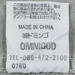Omnigod Japan Brand Hooded Jacket Size M