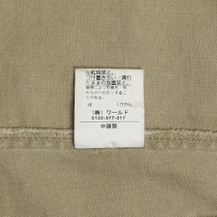 Takeo Kikuchi Brown Cotton Field Jacket Size L