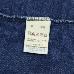 45rpm 45R Japan Indigo Pocket T-Shirt Size XS