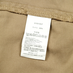 Gramicci Outdoor Khaki Shorts Size M