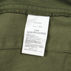 Gramicci Outdoor Pants Relaxed Fit Size 2XL