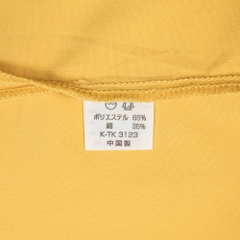 Corisco Brand Long-sleeve Work Shirt Size M