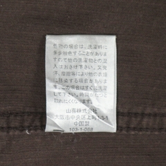 Baffy Brown Corduroy Western Shirt Size M