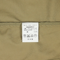 Journal Standard Made in JP Sport Jacket Size S