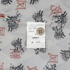 Nagatasho Co. Dragon Pattern Shirt Size L