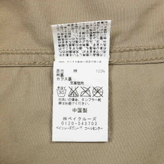 Journal Standard Japan Trucker Jacket Size M