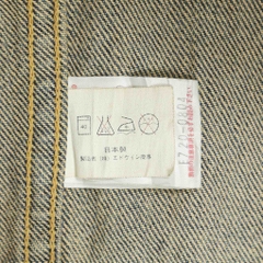 Edwin Made in Japan Type 3 Denim Jacket Size XS