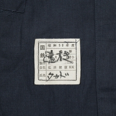 Vintage 70s Japan Railroad Worker Jacket Size L