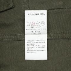 Vintage French Army Olive Field Jacket Size S