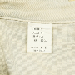 Brappers Made in Japan Denim Jeans Size 32