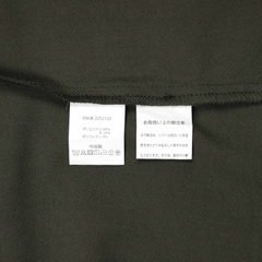 Gramicci x GLR United Arrows Olive Jacket Size M