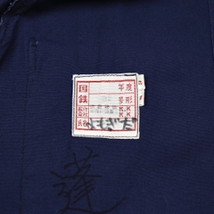 Vintage 60-70s Japan Railroad Work Jacket Size M