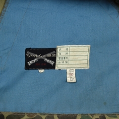 Vintage Japan Frog Camo Hunting Jacket Size L