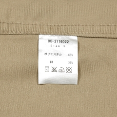 OshKosh Classic Khaki Work Vest Size S