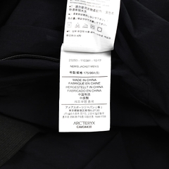 Arc'teryx Veilance Nemis Jacket Black Size S