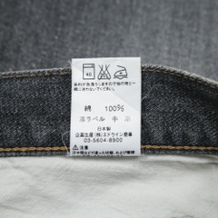 00s Lee Denim Made in JP Bootcut Jeans Size 33