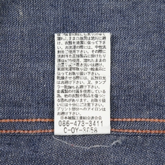 Johnbull Made in JP Selvedge Denim Shirt Size S