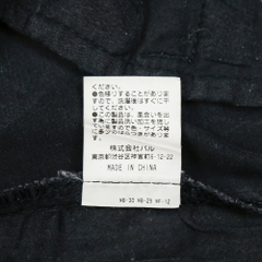 Gramicci x IDG Japan Slim Fit Pants Size S