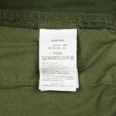 Gramicci Outdoor Slim Fit Pants Size M