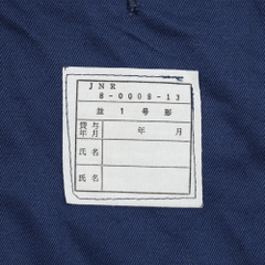 Vintage 70s Japan Railroad Worker Jacket Size M