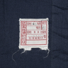 Vintage 70s Japan Railroad Worker Jacket Size L